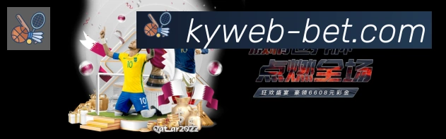 体育数据展示